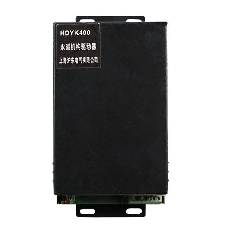 上海滬東電氣HDYK400驅(qū)動(dòng)器 礦用永磁機(jī)構(gòu)驅(qū)動(dòng)裝置