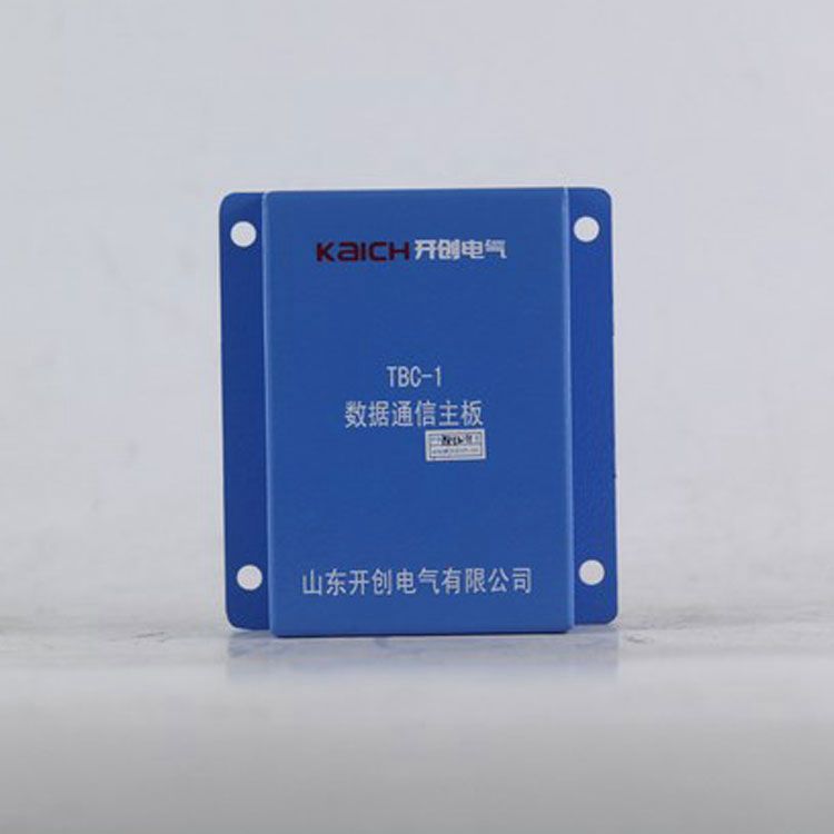 山東開創電氣TBC-1主板 礦用數據通信主板