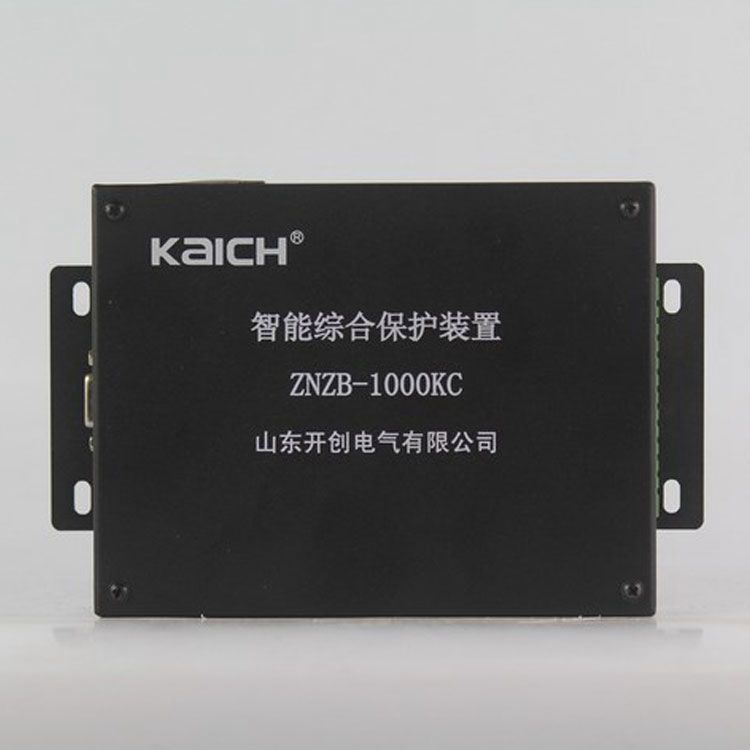 山東開創電氣ZNZB-1000KC保護器 礦用智能綜合保護裝置