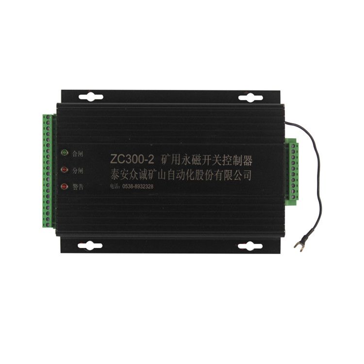 泰安眾誠自動化ZC300-2控制器 礦用永磁開關控制裝置