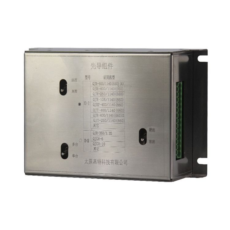 太原惠特科技XD-2先導組件