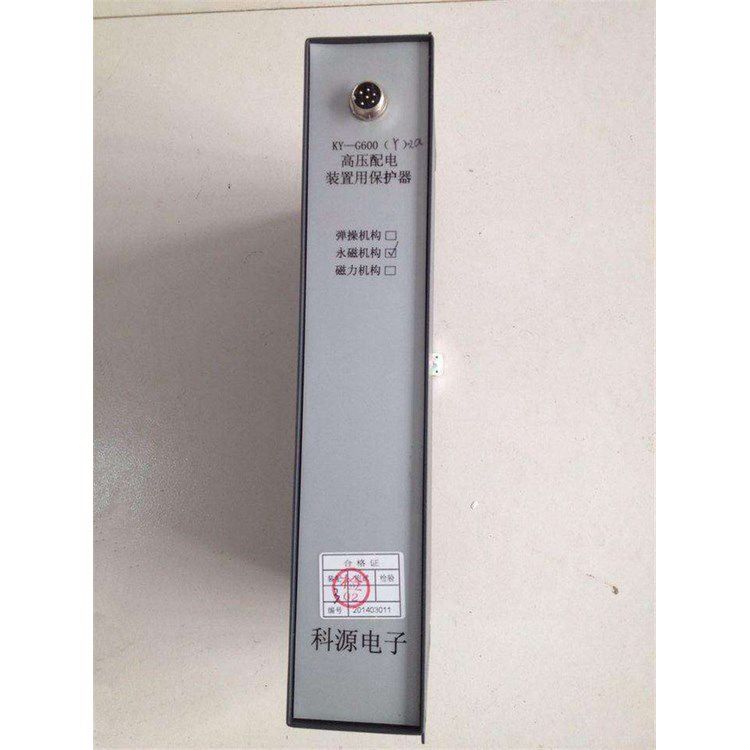 濟源科源電子_KY-G600(Q)高壓配電裝置用保護器(圖3) 濟源科源電子_KY-G600(Q)高壓配電裝置用保護器(圖3)