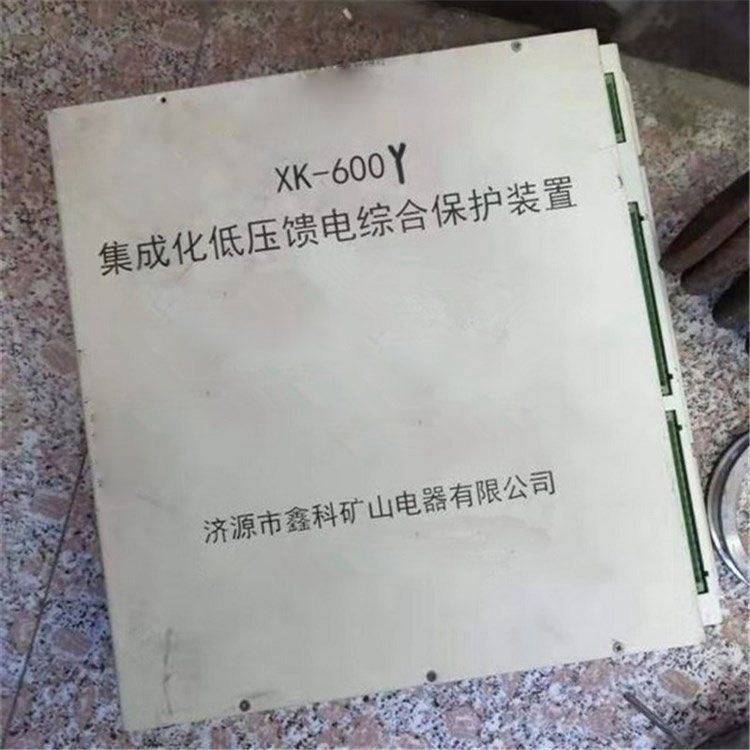 濟源鑫科電器XK-600Y集成化低壓饋電綜合保護裝置