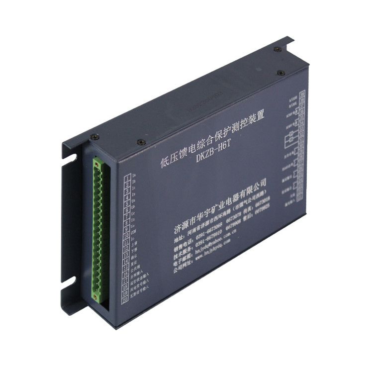 濟源華宇DKZB-G6T低壓饋電綜合保護測控裝置