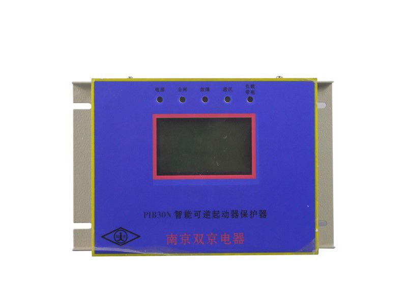 PIB30N智能可逆起動器保護器_南京雙京電器礦用保護裝置