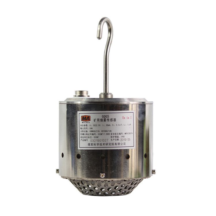 北京煤科院GQG5礦用煙霧傳感器
