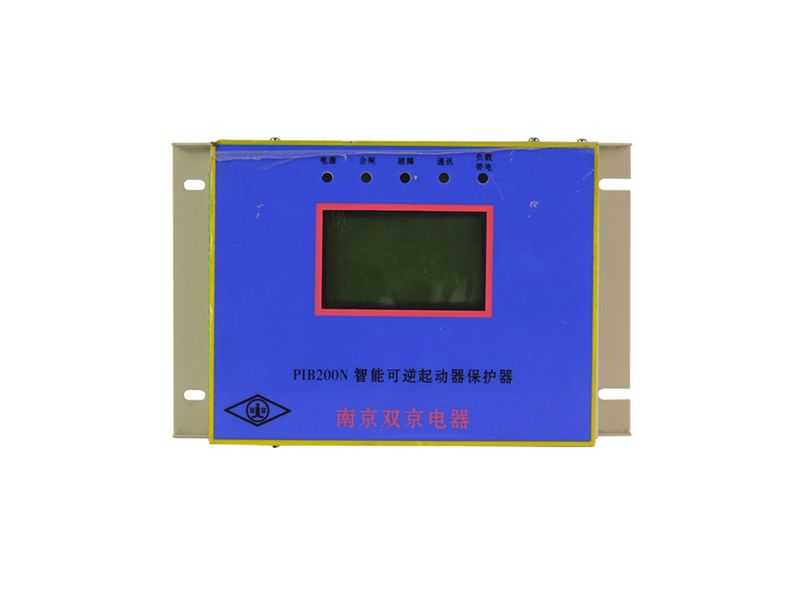 PIB200N智能可逆起動器保護器_南京雙京礦用保護裝置