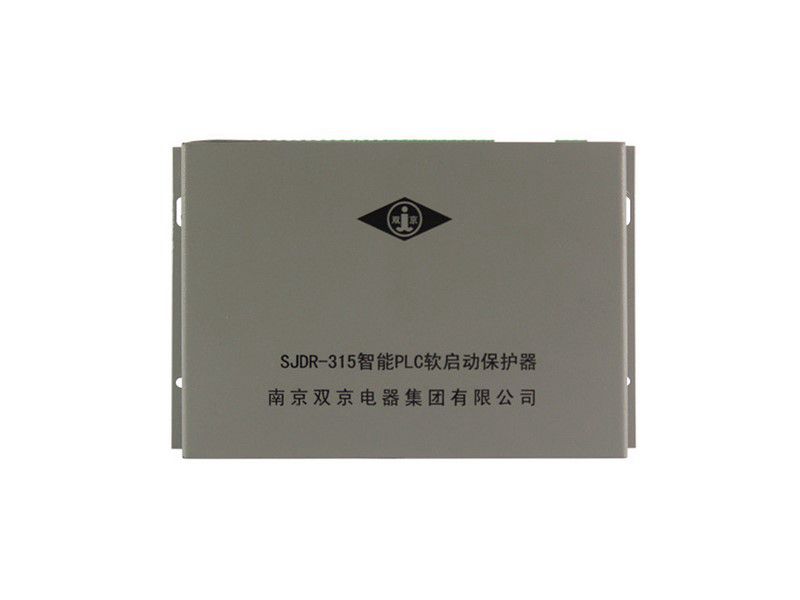SJDR-315智能PLC軟啟動(dòng)保護(hù)器_南京雙京軟起動(dòng)保護(hù)裝置