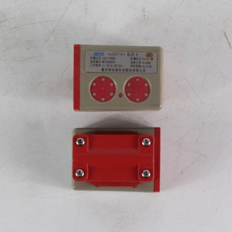 重慶梅安森科技KJ237-K1識別卡 礦用人員定位識別系統