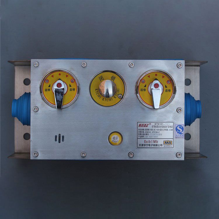 天津華寧電子KTK101-1(IC)礦用組合擴音電話