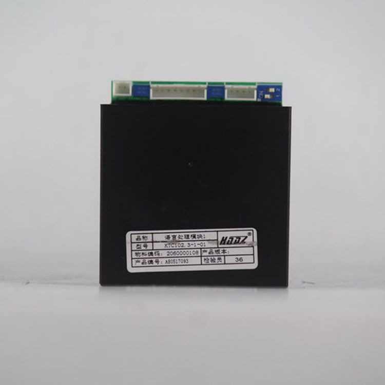 天津華寧KTC102.3-1-01語言處理模塊1煤礦用102系統電子語音模塊