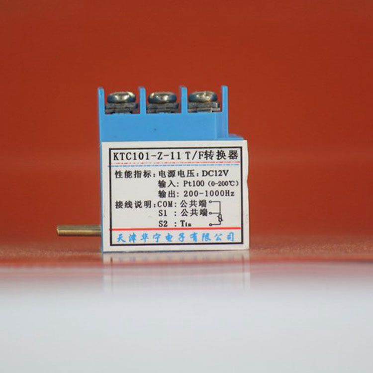 天津華寧電子KTC101-Z-11 T/F轉換器