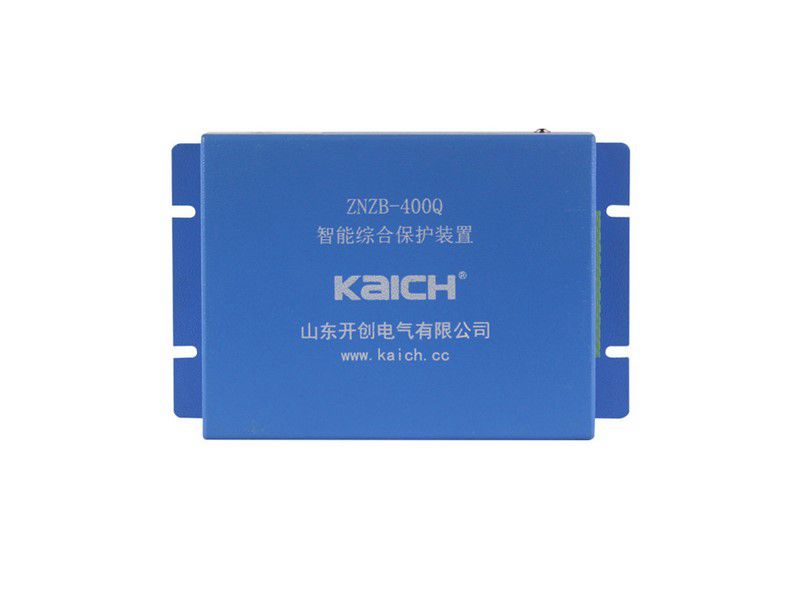 ZNZB-400Q智能綜合保護裝置_山東開創礦用保護器