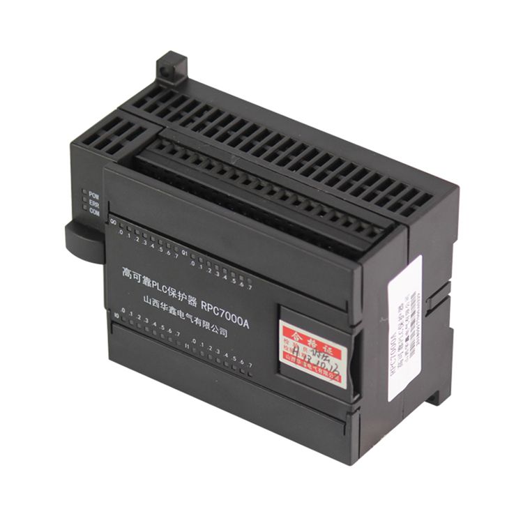 山西華鑫電氣高可靠PLC保護器RPC7000A高壓低壓