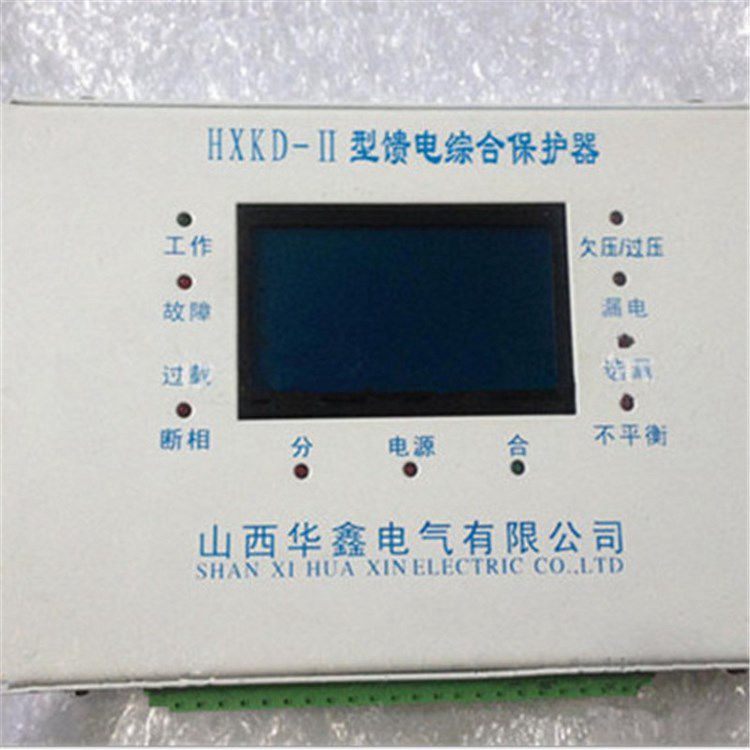 山西華鑫電氣HXKD-III型饋電綜合保護器(圖3) 山西華鑫電氣HXKD-III型饋電綜合保護器(圖3)