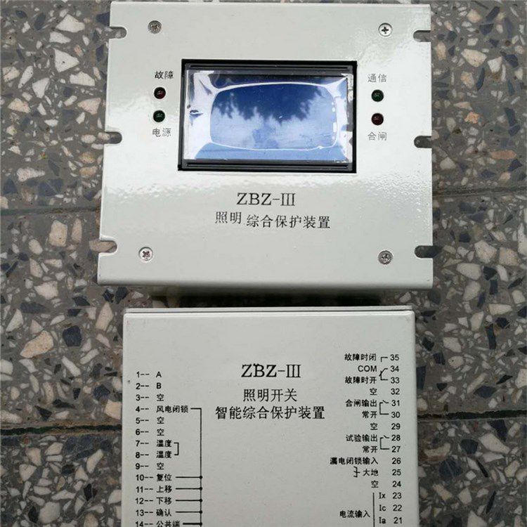 ZBZ-III照明開關(guān)智能綜合保護裝置_濟源科靈電器有限公司