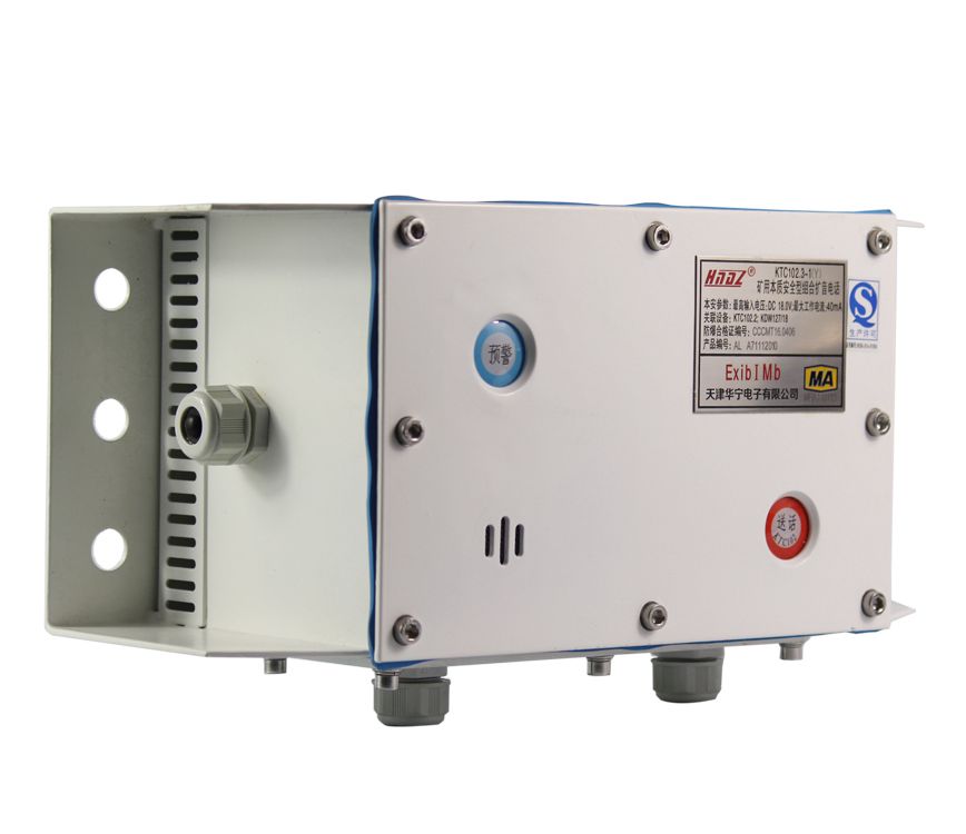 KTC102.3-1(Y)礦用本質安全型組合擴音電話_天津華寧電子通訊設備