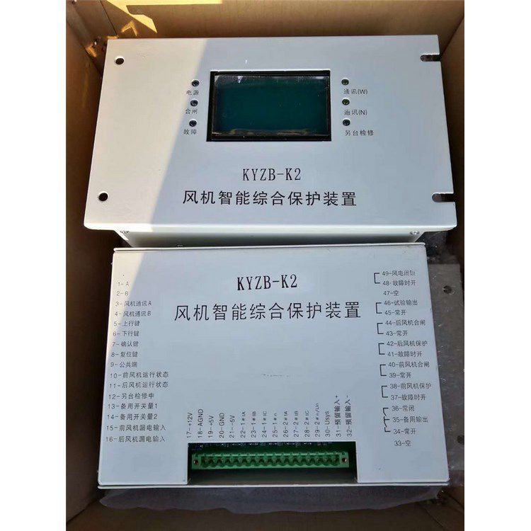 KYZB-K2風機智能綜合保護裝置_濟源科源電子科技有限公司