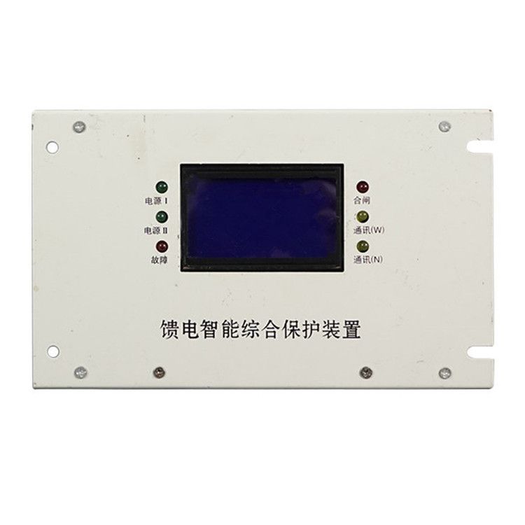 浙江恒泰科技ZYK-12B饋電智能綜合保護裝置