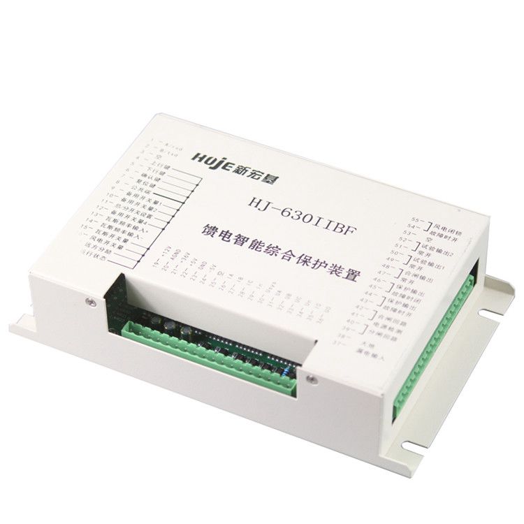 浙江新宏基HJ-630IIBF(W)饋電智能綜合保護裝置HJ-630HBF(W)礦用保護器