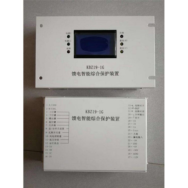 佳洲防爆KBZ19-2G饋電智能綜合保護(hù)裝置 礦用開關(guān)保護(hù)器