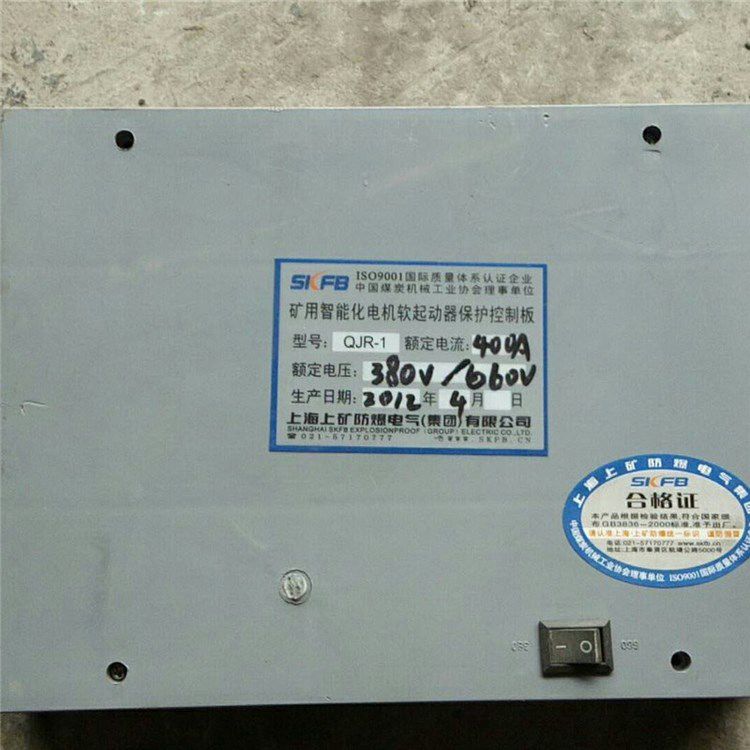 上海上礦QJR-1礦用智能化電機(jī)軟啟動(dòng)器保護(hù)控制板 礦用保護(hù)裝置