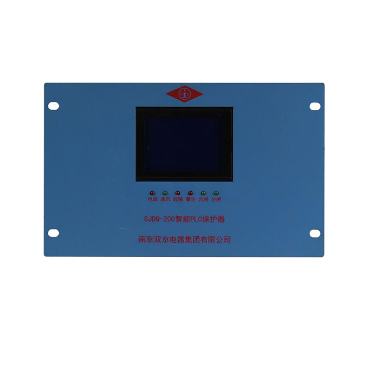 南京雙京SJDQ-200智能起動器PLC保護器 礦用綜合啟動器保護裝置