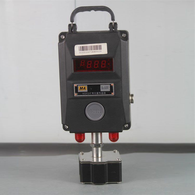 KGF6煤礦用收縮管風速傳感器 宜興三恒自動化儀表有限公司