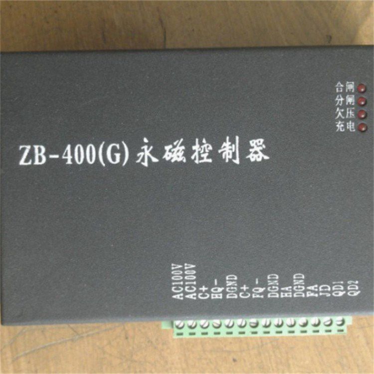 ZB-400(G)高壓永磁控制器 濟寧永煤工礦機械有限公司