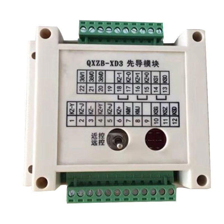 礦用QXZB-XD3先導模塊 濟寧永煤工礦機械有限公司
