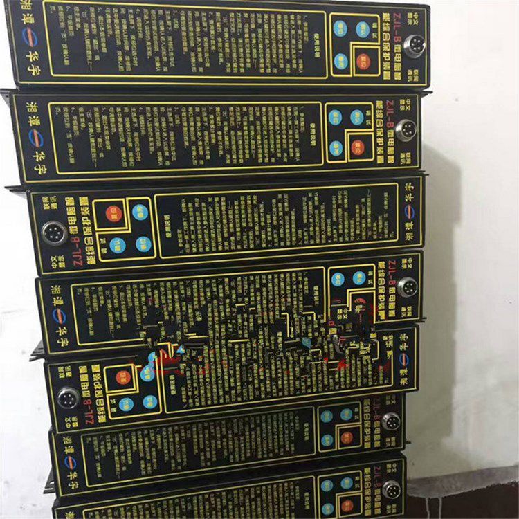 ZJL-B微電腦智能綜合保護裝置|湘潭市華宇科技有限公司