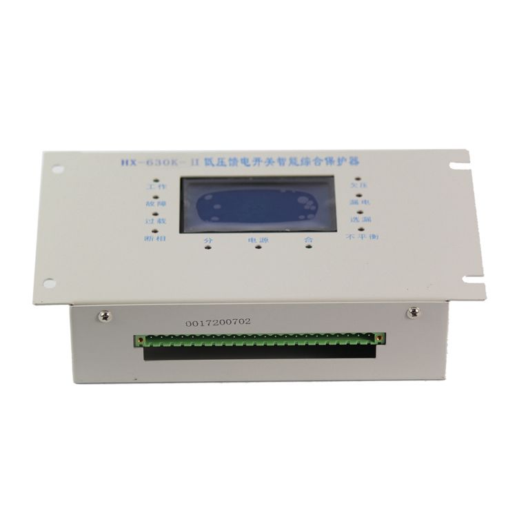 HX-600K低壓饋電開關智能型綜合保護器 合信防爆科技有限公司