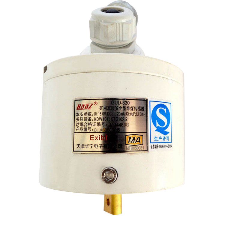 GUD-330本質安全型堆煤傳感器GUD-330-D1 天津華寧電子有限公司