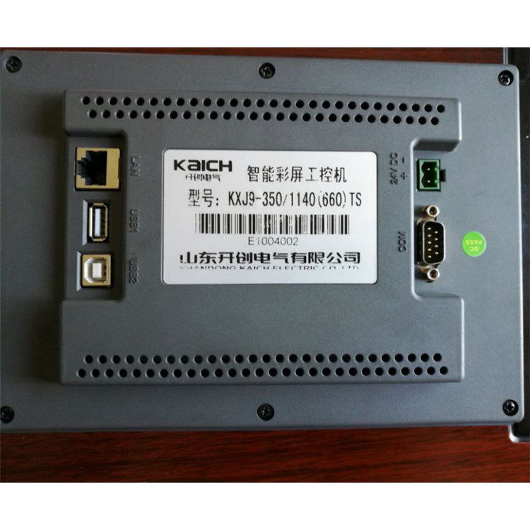 KXJ9-390/1140(660)TS智能彩屏工控機 山東開創電氣有限公司