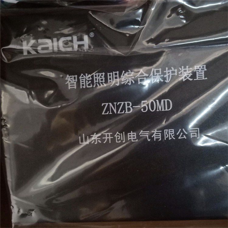 ZNZB-50MD智能綜合保護裝置 山東開創電氣有限公司