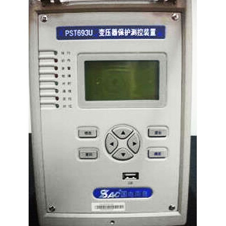 PST693U變壓器保護測控裝置|國電南京自動化股份有限公司