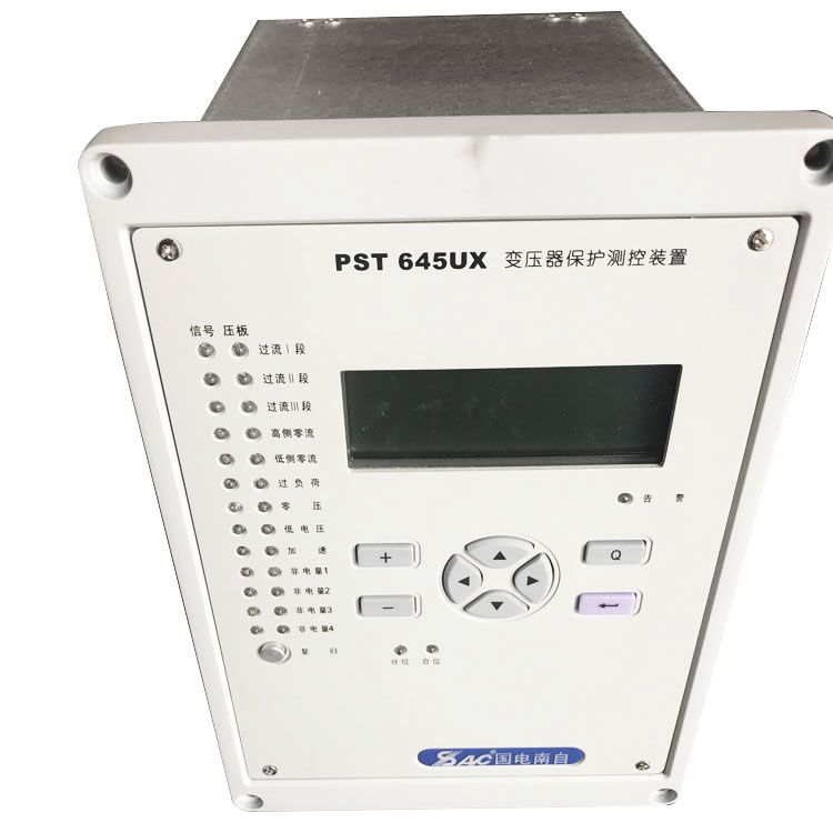 PST641UX變壓器差動保護測控裝置|國電南京自動化股份有限公司
