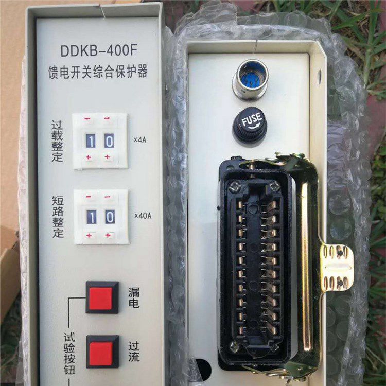 DDKB-400F饋電開關綜合保護器 礦用防爆智能保護裝置