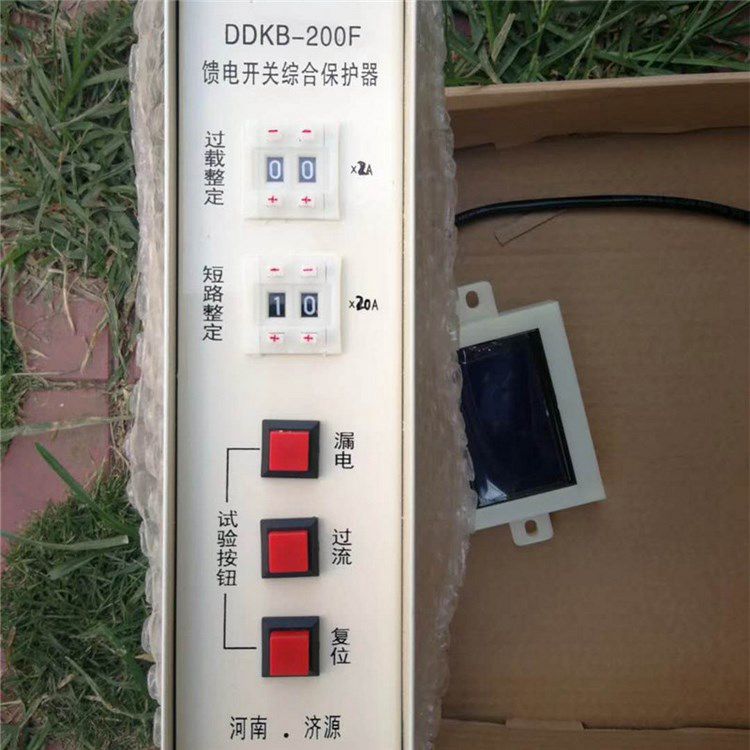 DDKB-200F饋電開關綜合保護器 礦用防爆智能保護裝置