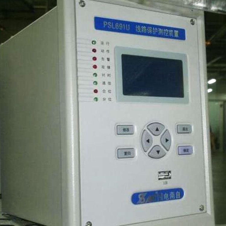 PSL641UX線路保護測控裝置|國電南京自動化股份有限公司