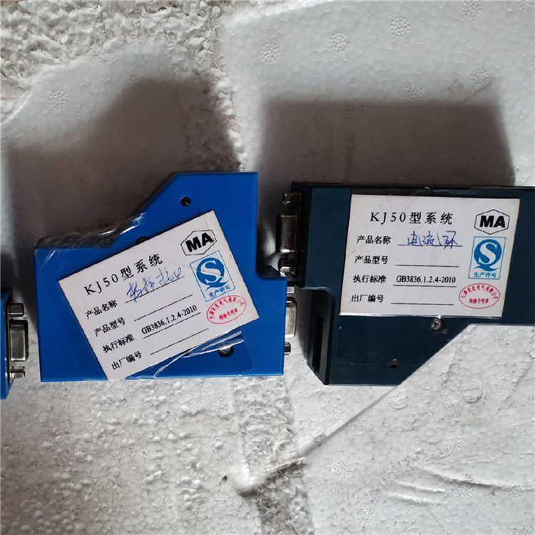 KJ50型系統(tǒng)電流環(huán)煤礦防爆電氣轉(zhuǎn)換接口 天津貝克電氣有限公司