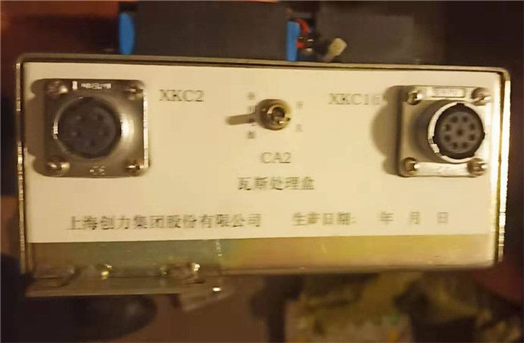 CA2瓦斯處理盒|上海創力集團股份有限公司