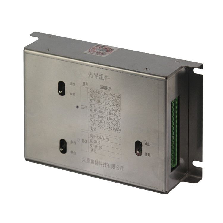 礦用設備元器件組件XD1-2先導組件 太原惠特科技有限公司