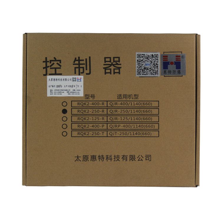 RQK2-125-R控制器組件適用機型QJR-125/1140(660) 太原惠特科技有限公司