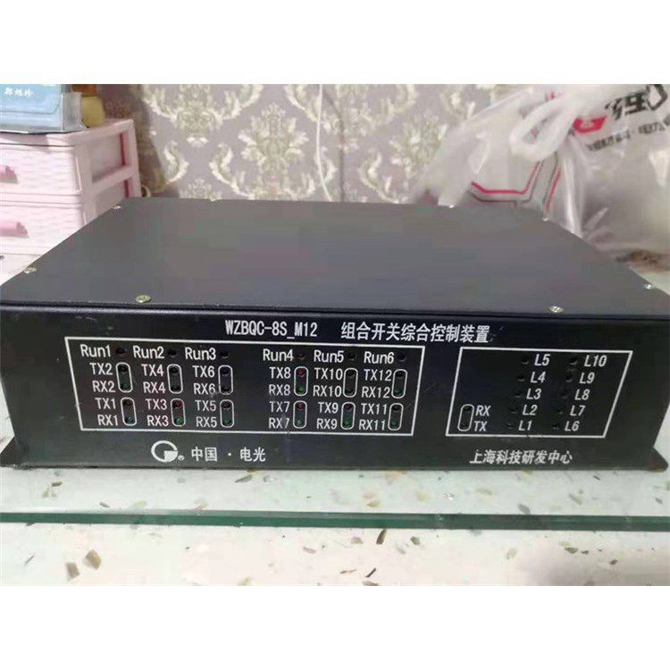 WZBQC-8S-M4組合開關(guān)綜合控制裝置 中國電光防爆電器有限公司