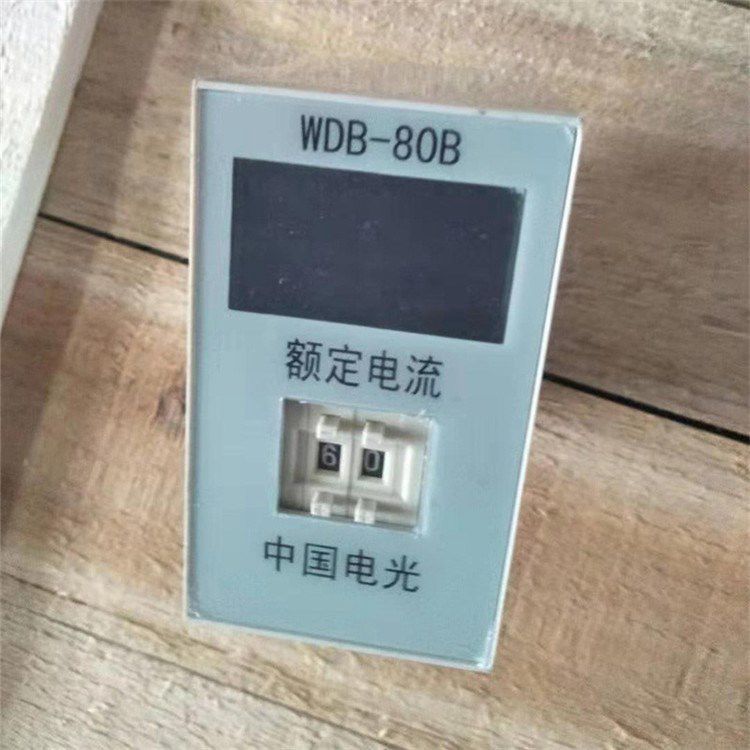 WDB-80B智能電機(jī)綜合保護(hù)裝置 中國(guó)電光防爆電器有限公司