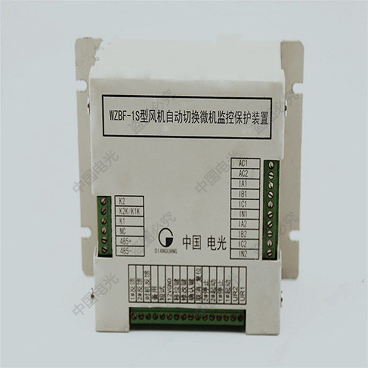 WZBF-1型風(fēng)機(jī)自動(dòng)切換微機(jī)監(jiān)控保護(hù)裝置 中國(guó)電光防爆電器有限公司