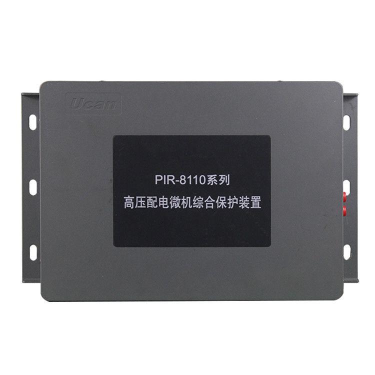 PIR-8110礦用隔爆兼本質(zhì)安全型高壓配電微機綜合保護裝置 上海頤坤自動化控制設備有限公司