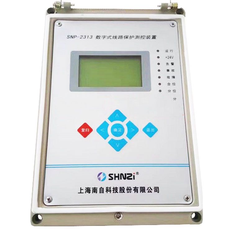 SNP-2316型數字式線路保護測控裝置|上海南自科技股份有限公司