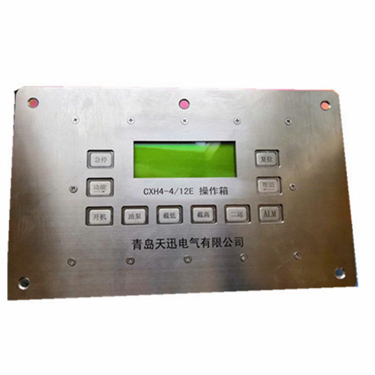 CXH4-24E掘進機用本安型操作箱|上海創力集團股份有限公司